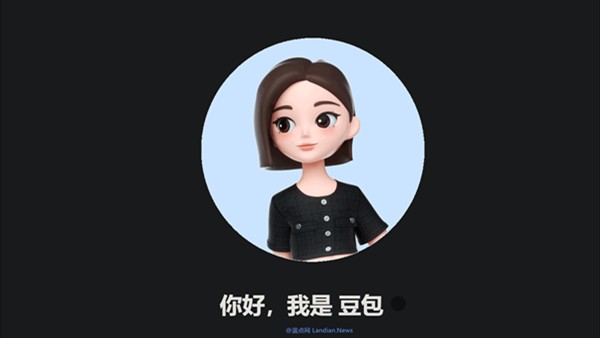 AI豆包网页版官方入口-AI豆包网页版在线直达