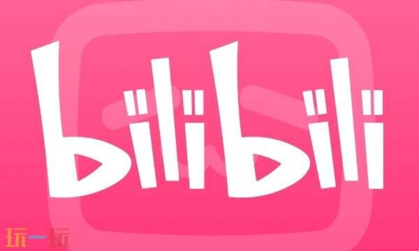 b站官网地址-b站官网直达链接