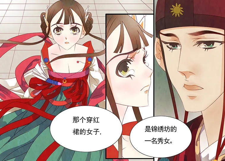 有妖气漫画网直达链接-分类齐全正版漫画免费阅读平台