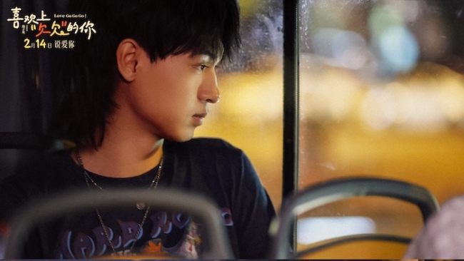 秦霄贤王影璐新电影《喜欢上“欠欠”的你》发布新预告 爱与现实拉扯引共鸣