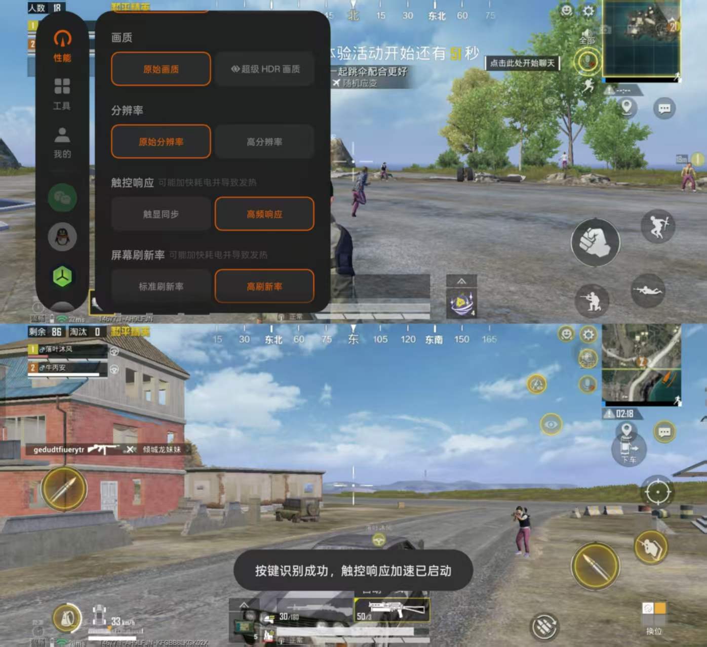 真我Neo8全面评测：越级还是开挂？这次性能设计全拉满