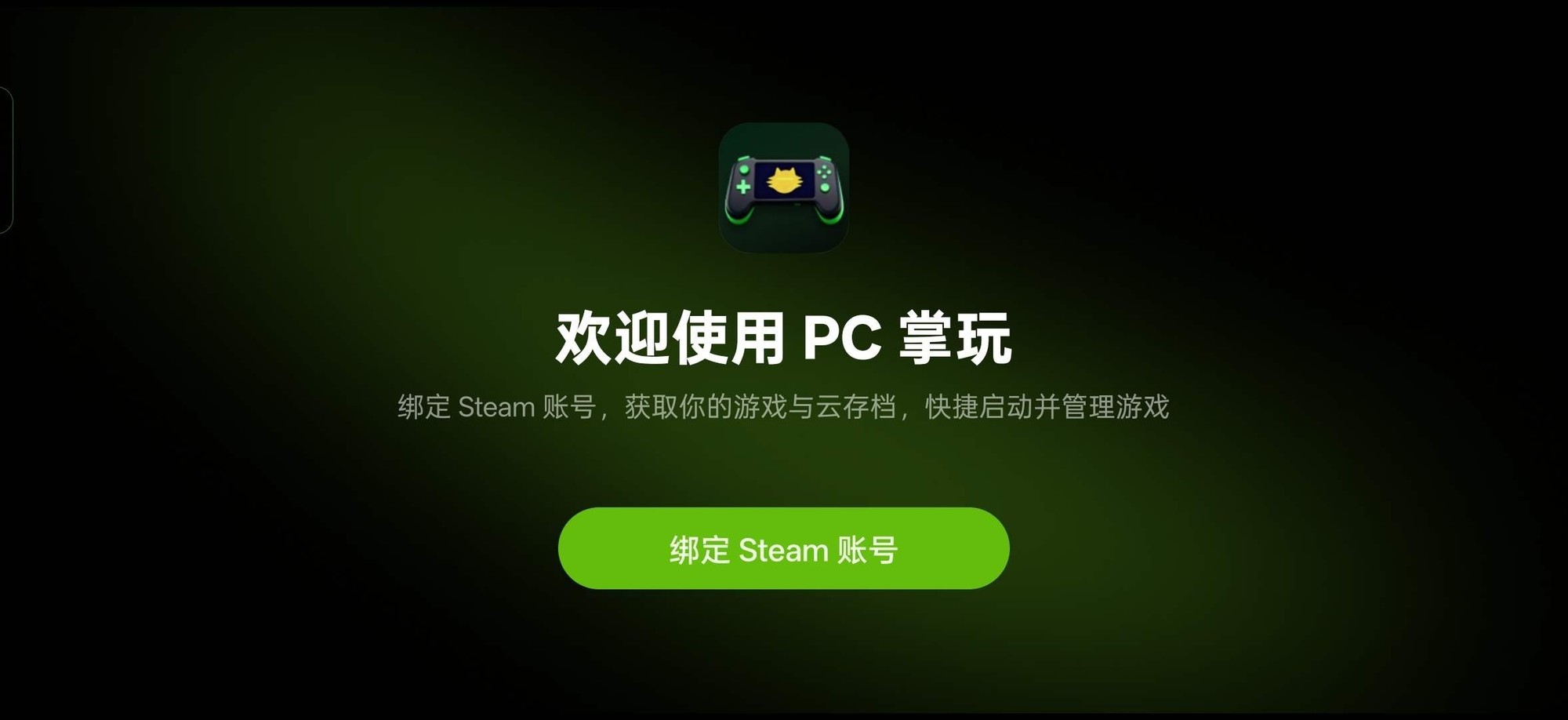 真我Neo8全面评测：越级还是开挂？这次性能设计全拉满
