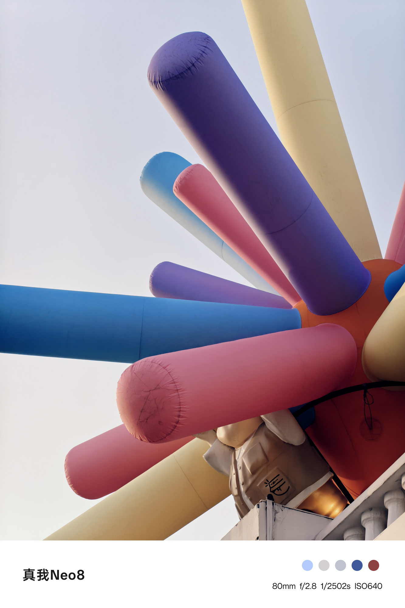 真我Neo8全面评测：越级还是开挂？这次性能设计全拉满