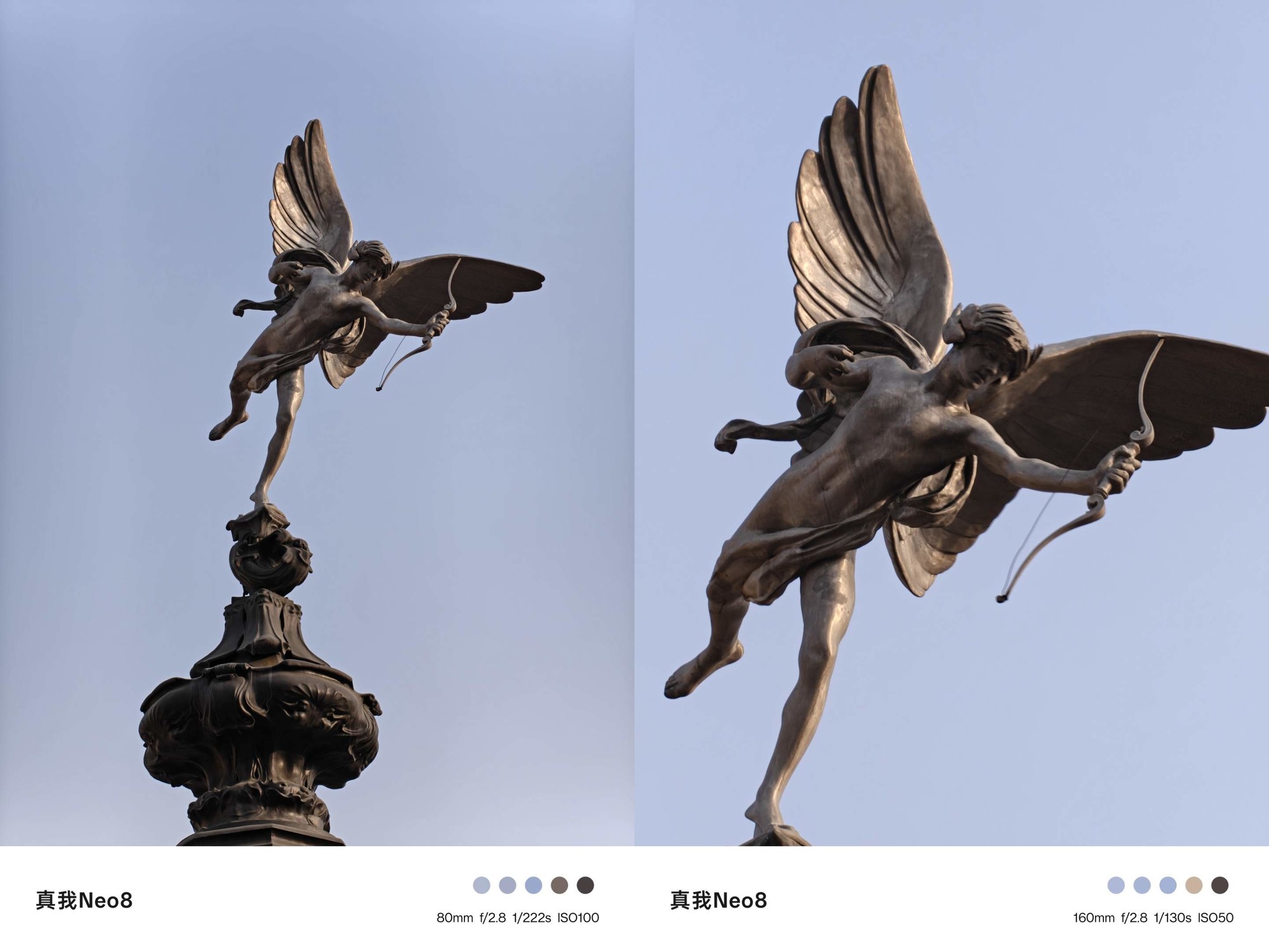 真我Neo8全面评测：越级还是开挂？这次性能设计全拉满