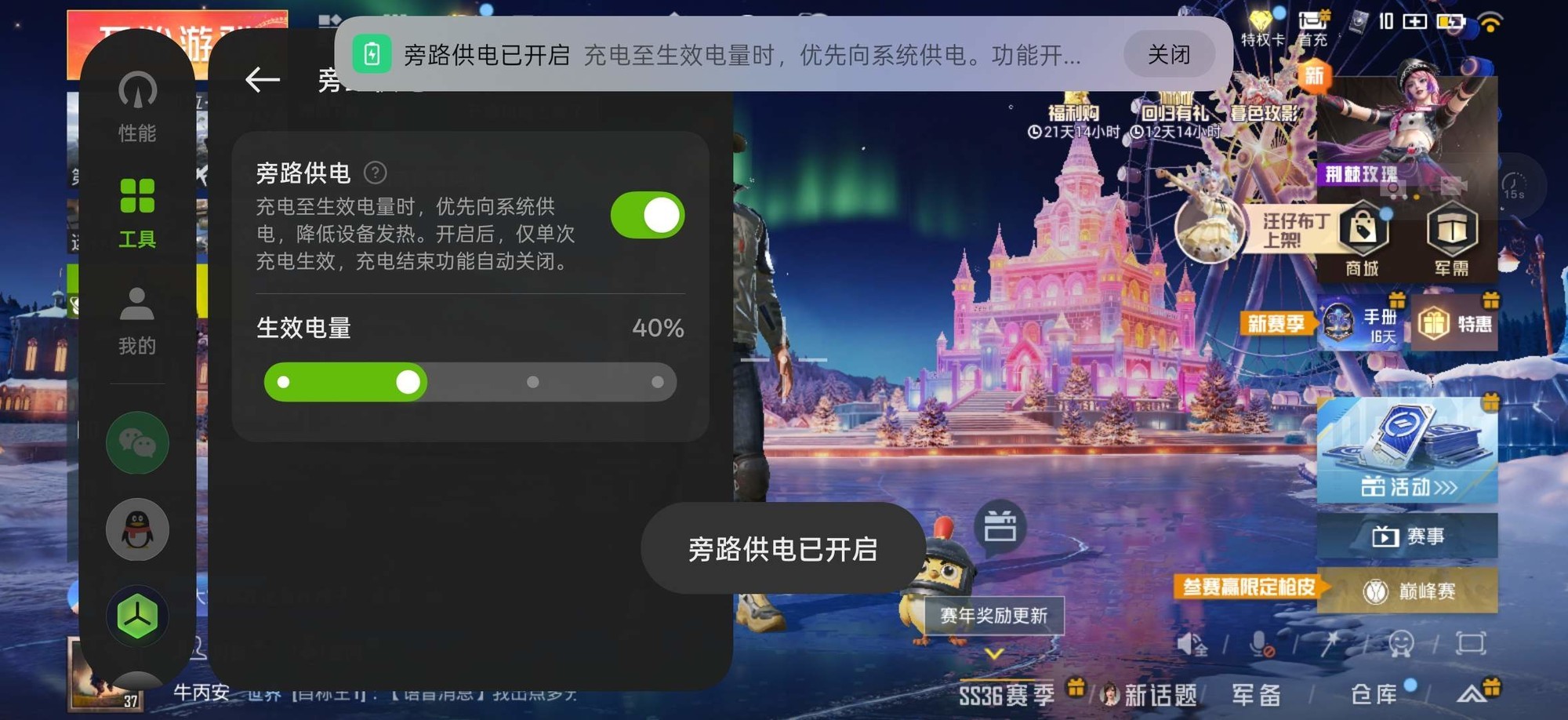 真我Neo8全面评测：越级还是开挂？这次性能设计全拉满