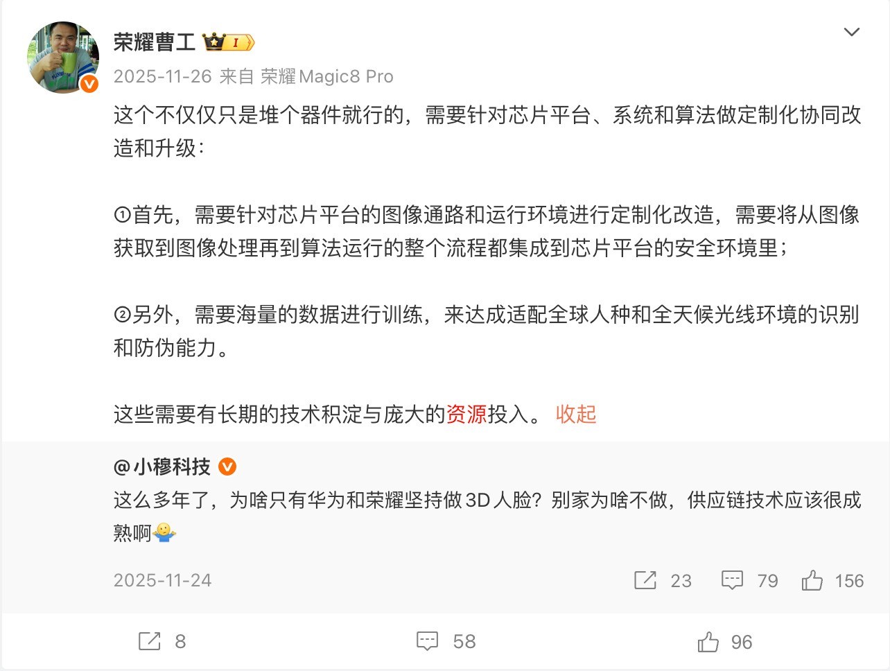 从药丸到独眼 人人都说好的Face ID为什么难普及？