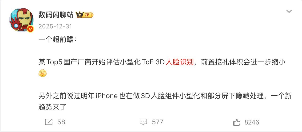 从药丸到独眼 人人都说好的Face ID为什么难普及？