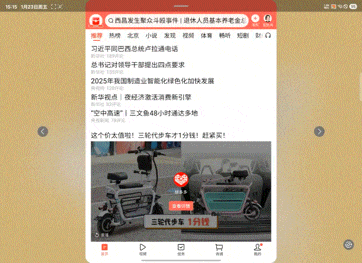 三星 Galaxy Z TriFold 评测：三折叠的新路线，生产力的再飞跃