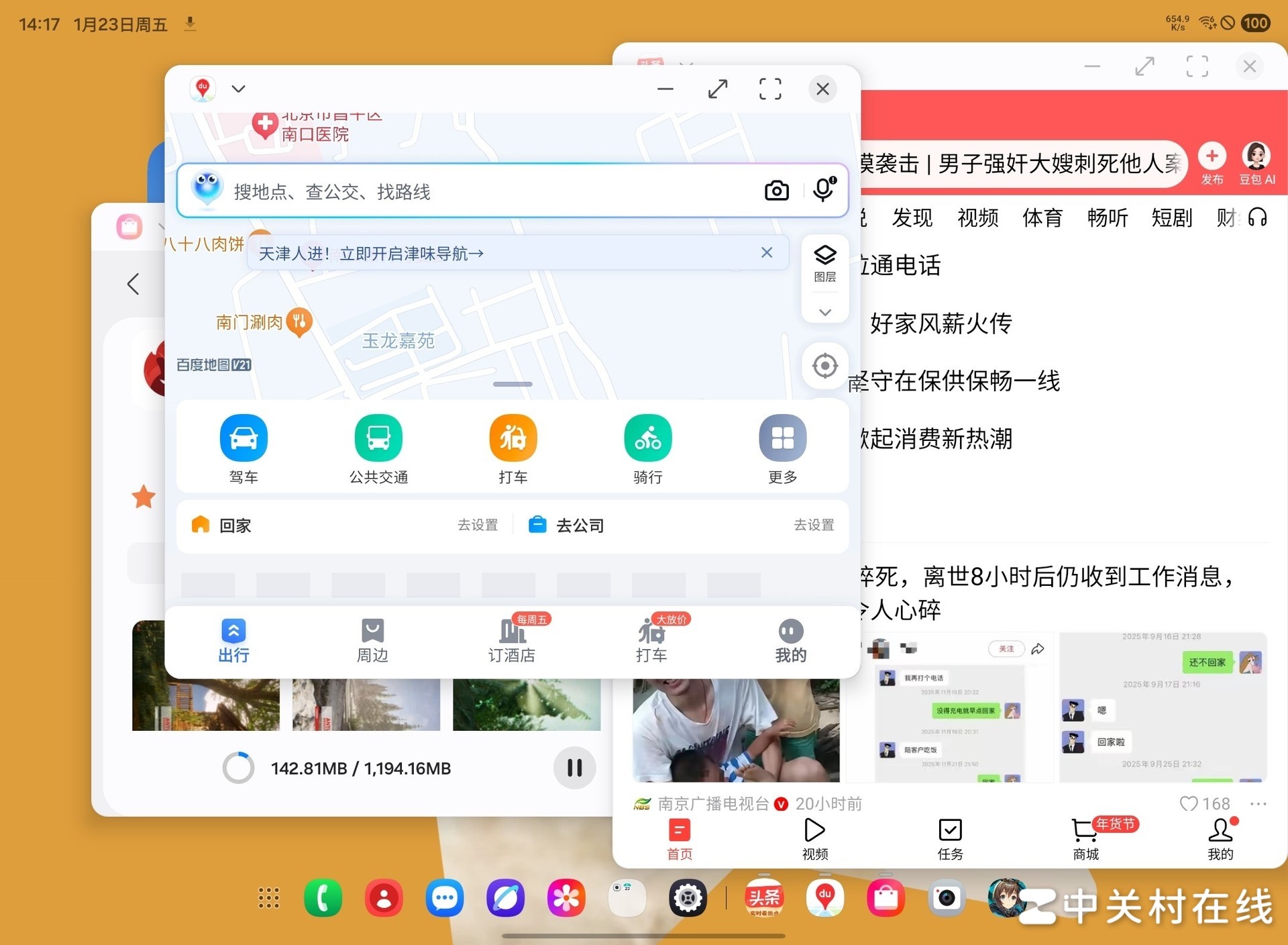 三星 Galaxy Z TriFold 评测：三折叠的新路线，生产力的再飞跃