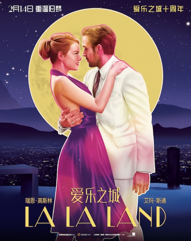 十年一梦，浪漫如初！《爱乐之城》定档2月14日情人节IMAX重映