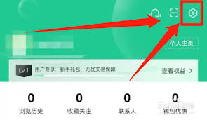 如何加入安居客app挑房活动