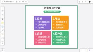 必由学怎么入门