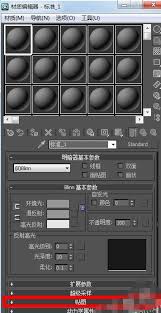3dmax如何进行贴图