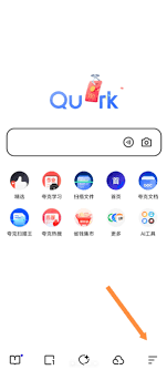 夸克如何屏蔽网页广告