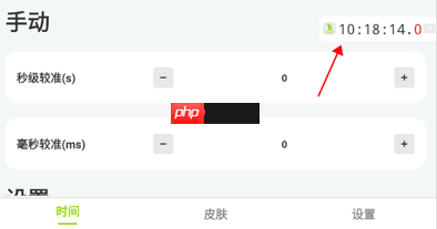 zk助手如何设置悬浮显示 zk助手设置悬浮显示方法