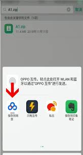 百度网盘app怎么上传视频文件