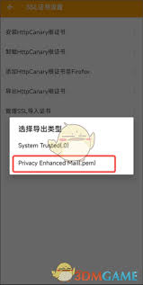 黄鸟抓包app如何安装证书