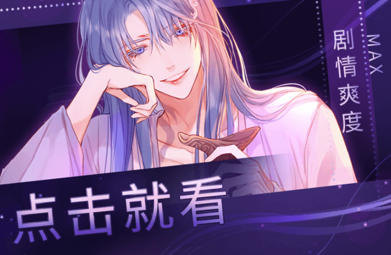 嗨皮漫画官网入口-嗨皮漫画中文版最新镜像入口