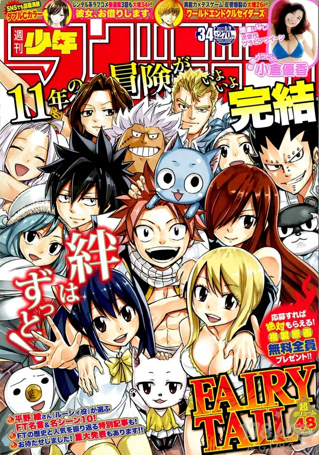 尾巴漫画最新地址-支持离线缓存且无广告的漫画神器