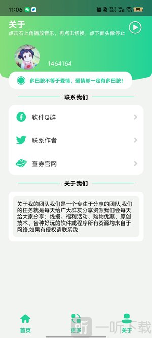 三角洲每日密码门