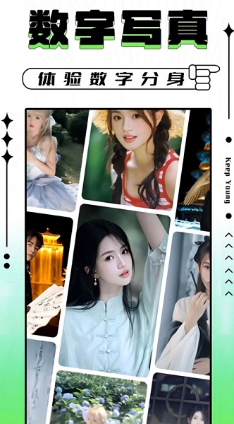 次元写真相机 1