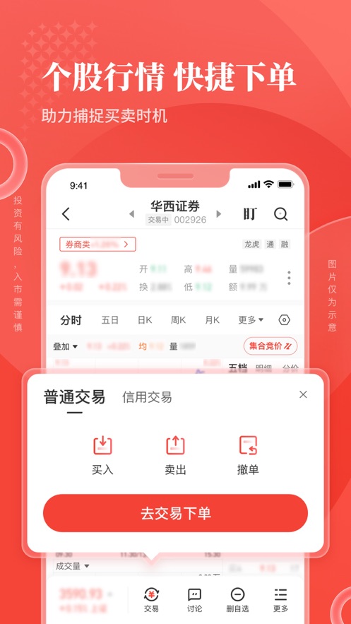 智能水印相机app 1