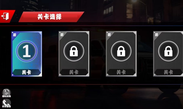 救护车极速飞驰