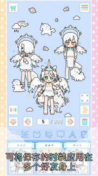 皇家公主化妆沙龙 1