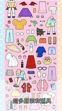 皇家公主化妆沙龙 2