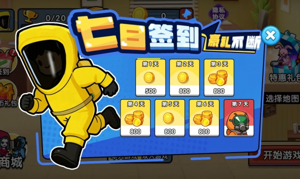 恐怖后室躲猫猫