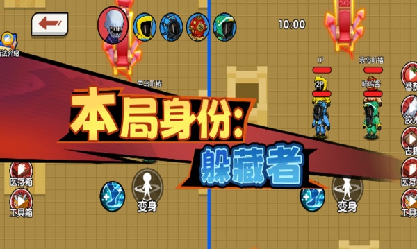 恐怖后室躲猫猫