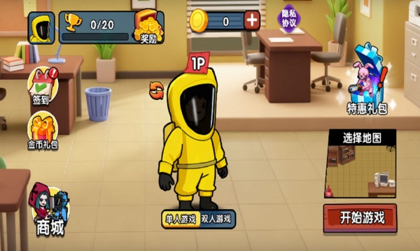 恐怖后室躲猫猫