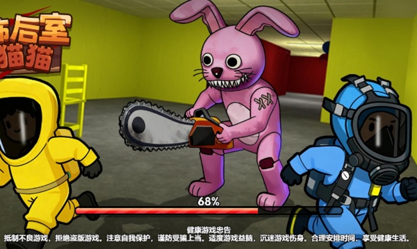 恐怖后室躲猫猫