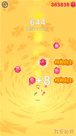 全民跳一跳游戏 1