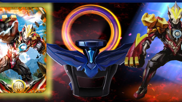 奥特曼变身器2 1