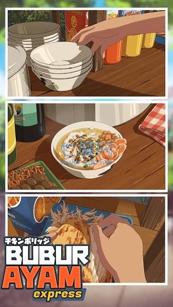 鸡肉粥快递中文版 2