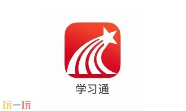 超星网课学生登录入口-超星学生通官网登录入口