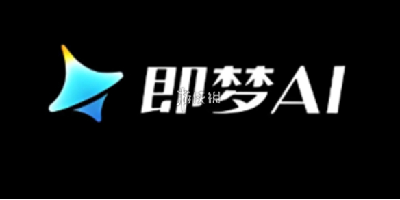 即梦AI官网入口-即梦AI官方网页直达