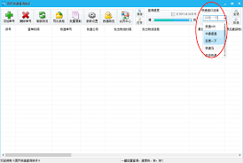 邮政快递如何查询物流信息