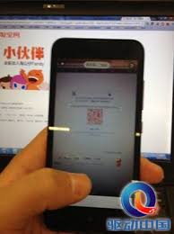 淘宝网页版扫码入口在哪