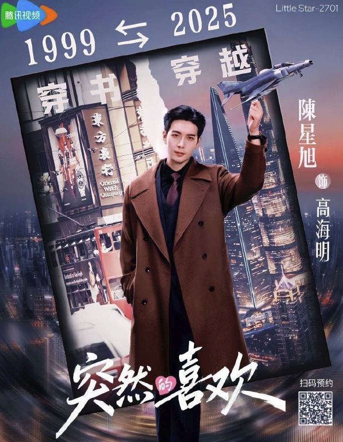 电视剧突然的喜欢80集高清完整版迅雷云盘下载1080P（4k）资源