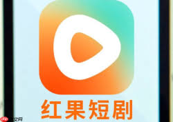 红果短剧官方网站电脑版入口在哪