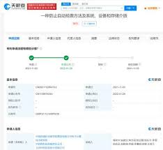 大麦候补是什么意思