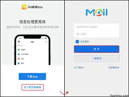 如何申请qq邮箱注册官网