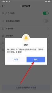 长沙住房账号如何注销