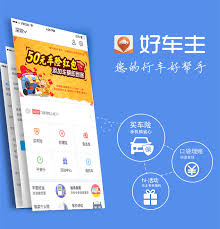 如何查询平安好车主驾驶行为评分详细方法