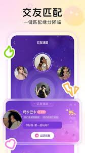 窝窝语音如何举报房间