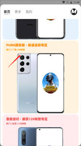 mxpro怎么开启广角