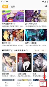 小黑猫漫画app如何注册