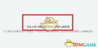 抖音官方入口在哪